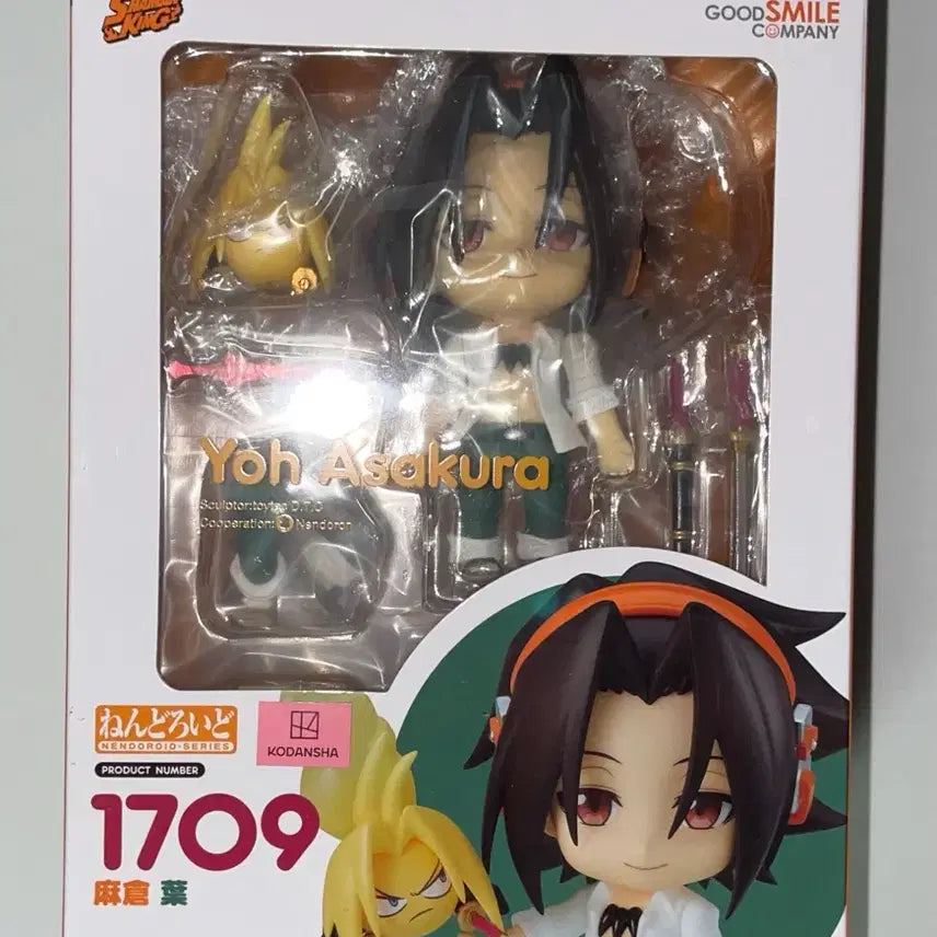 [BUNJANG] Nendoroid Asakura Yoh Shakman King Figure / [넨도로이드] 1709 아사쿠라 요우ㅣ샤먼킹