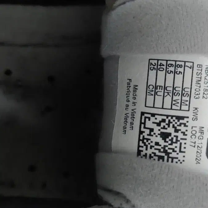 [BUNJANG] New Balance 2002R Sneakers 250 / 뉴발란스2002r 운동화 250