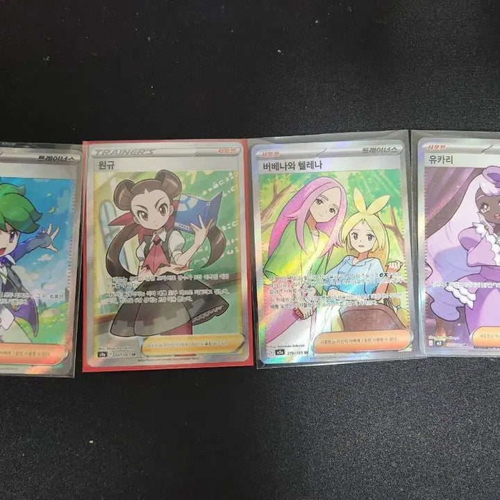 [BUNJANG] Pokemon Card Female Character Bundle Set / 포켓몬카드 여캐 일괄