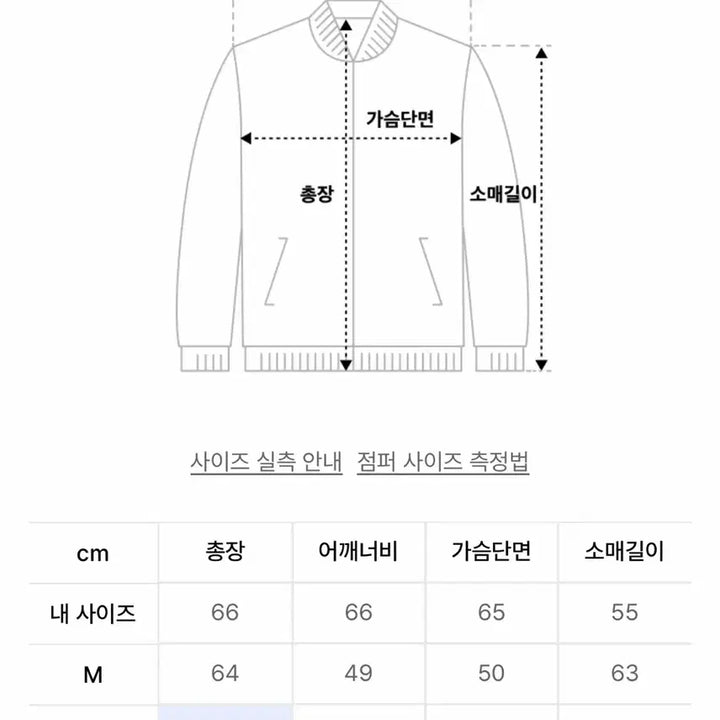 [BUNJANG] Emerensiana Linton Tweed Blouson M / 에메렌시아나 린톤 트위드 블루종 M