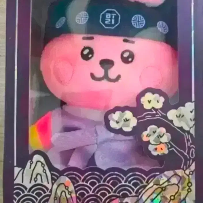 [BUNJANG] BT21 COOKY Plush Doll / BT21 쿠기 인형