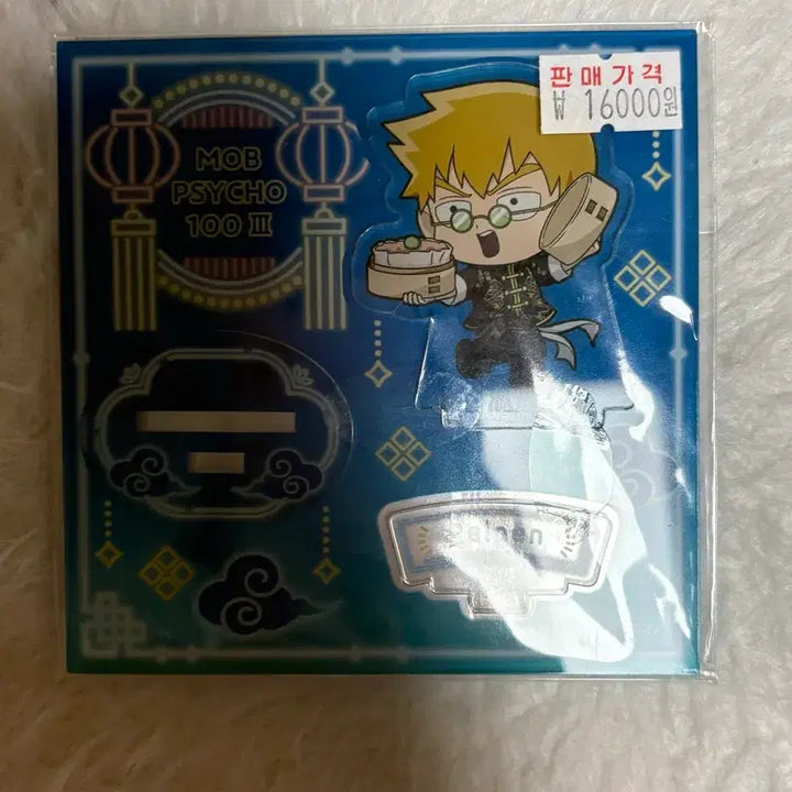 [BUNJANG] Mob Psycho 100 Reigen Arataka Acrylic Stand / (급전)모브사이코레이겐 아크릴