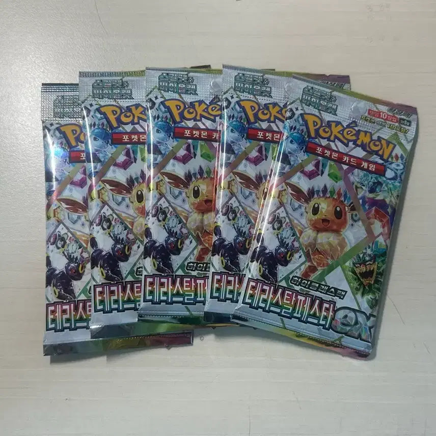 [BUNJANG] TERARISTAL FESTA 5 Pack / 테라스탈페스타