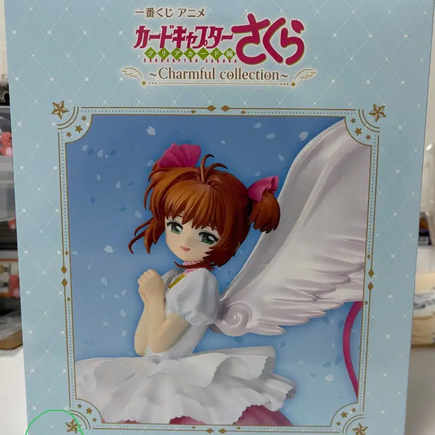 [SOLD OUT] 카드캡터 사쿠라 제일복권 라스트원 피규어 판매합니다