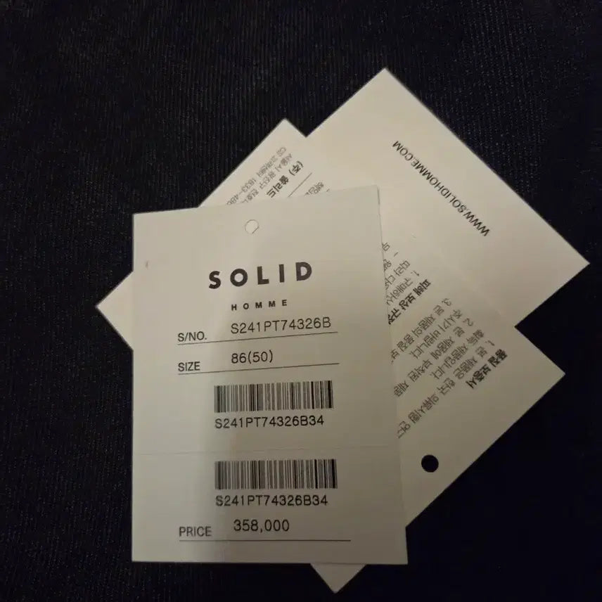 [BUNJANG] Solid Homme Gradation Wide Black Jeans / 솔리드옴므 정품 그라데이션 와이드 블랙진 32-34사이즈