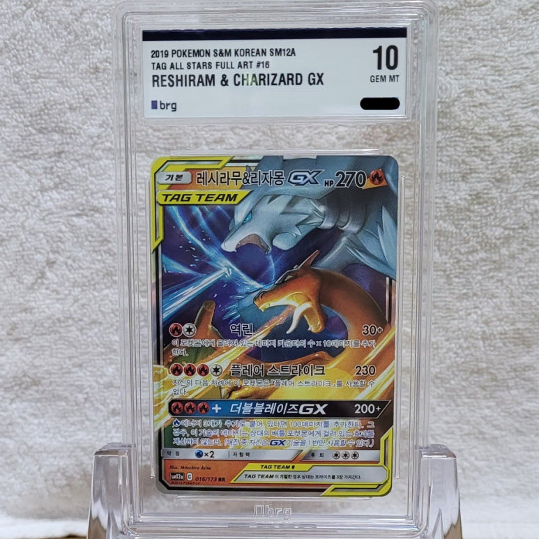 [BUNJANG] Reshiram &amp; Charizard GX Tag Team RR BRG 10 Graded Pokémon Card / 포켓몬 BRG 10 레시라무 &amp; 리자몽 GX 태그팀 RR 판매합니다.