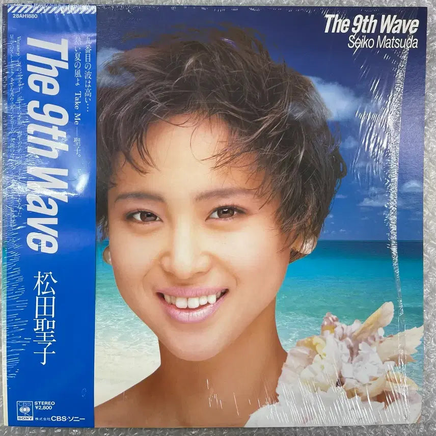 [BUNJANG] Seiko Matsuda The 9th Wave LP / 마츠다 세이코 / The 9th Wave 엘피