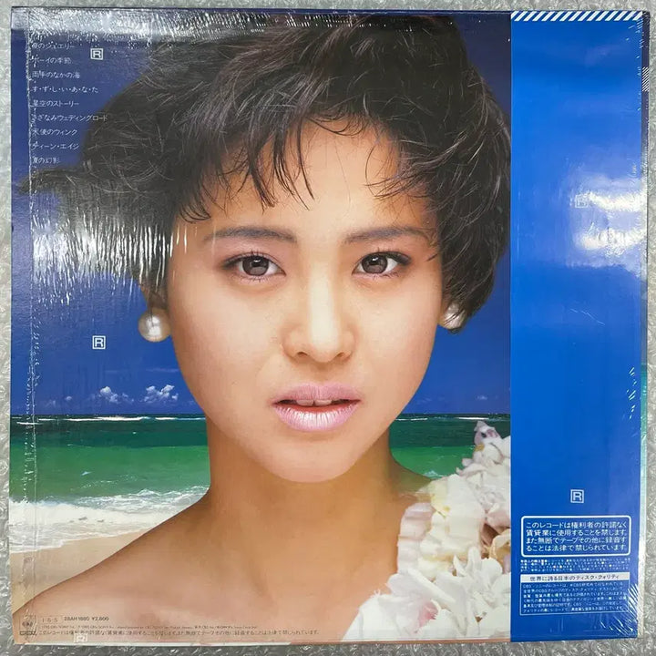 [BUNJANG] Seiko Matsuda The 9th Wave LP / 마츠다 세이코 / The 9th Wave 엘피