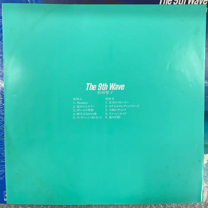 [BUNJANG] Seiko Matsuda The 9th Wave LP / 마츠다 세이코 / The 9th Wave 엘피