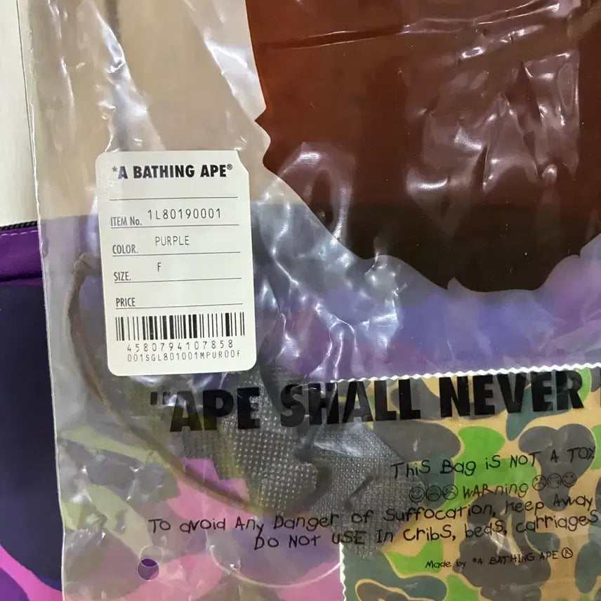 [BUNJANG] BAPE Color Camo Shoulder Bag Purple / [free]베이프 컬러 카모 숄더 백 퍼플