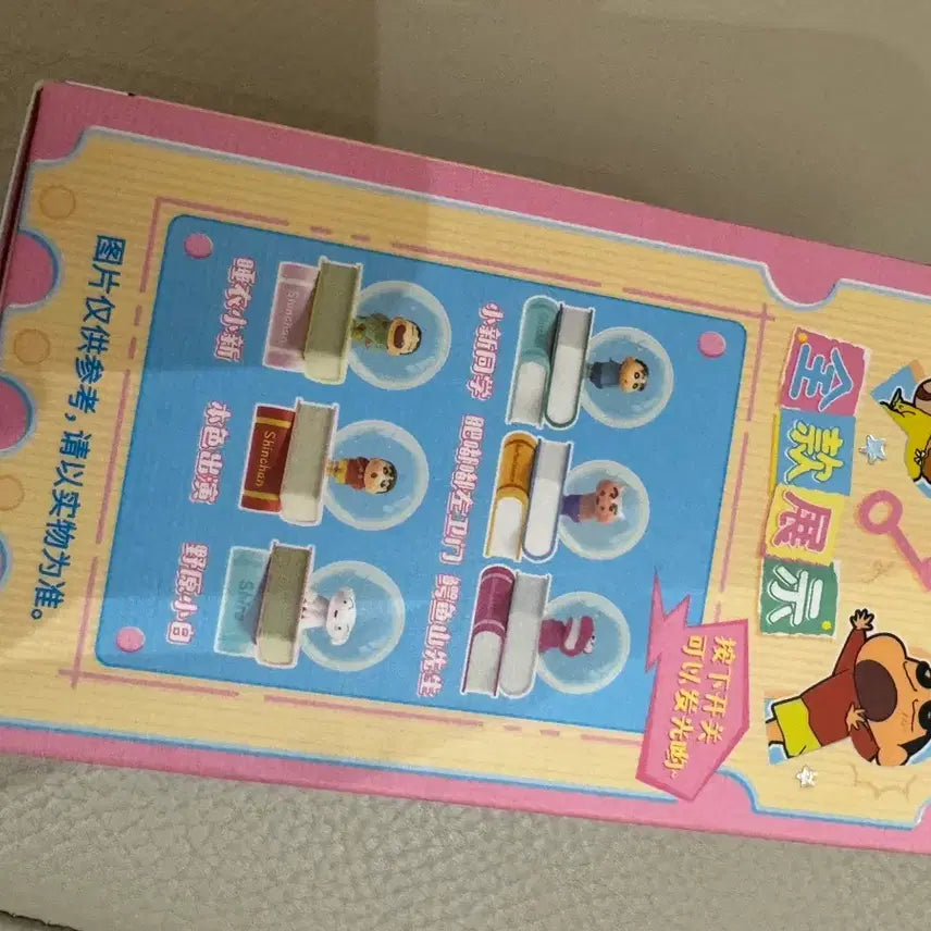[BUNJANG] Crayon Shin-chan Snow Globe (Sealed) / 짱구는 못말려 스노우볼 미개봉새상품