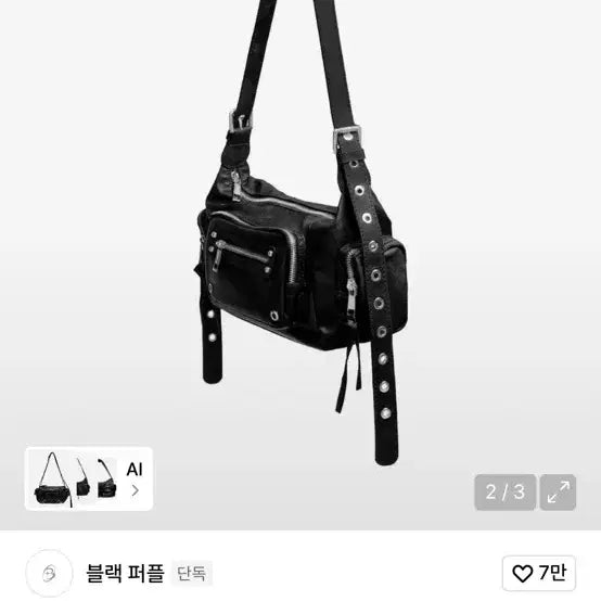 [SOLD OUT] 블랙퍼플 마르코백 블랙/실착1회