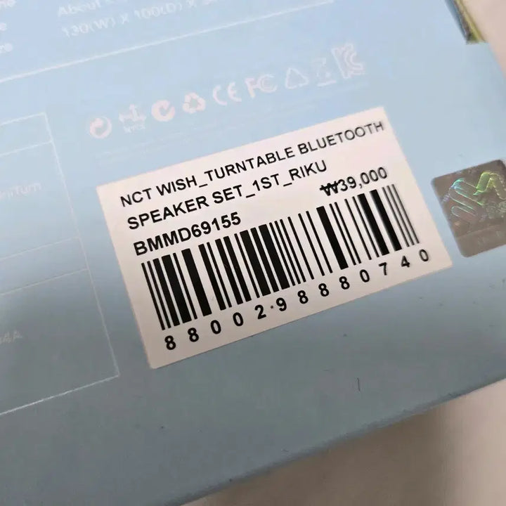 [BUNJANG] NCT WISH 1st Anniversary Riku Photocard Included / 엔시티 위시 1주년 턴테이블 스피커 리쿠 포카 포함