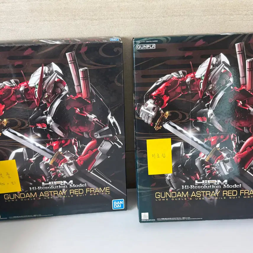 [BUNJANG] Bandai Hi-Resolution Model Gundam Astray Red Frame (2 Boxes Set) / 반다이 HIRM 하이레졸루션 건담 아스트레이 레드프레임 2박스 Set