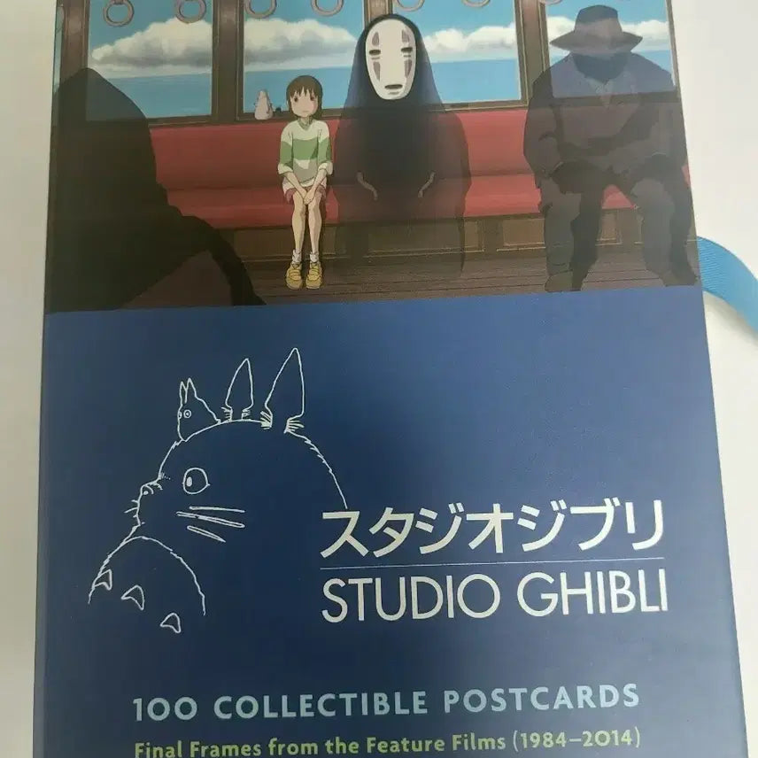 [BUNJANG] Studio Ghibli Postcard 50-Piece Set / 스튜디오 지브리 엽서 50장세트