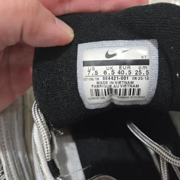 [BUNJANG] Nike Air Max 97 Silver Bullet Limited Edition Sneakers / (한정판) 나이키 에어맥스 97 실버불렛 (884421-001)