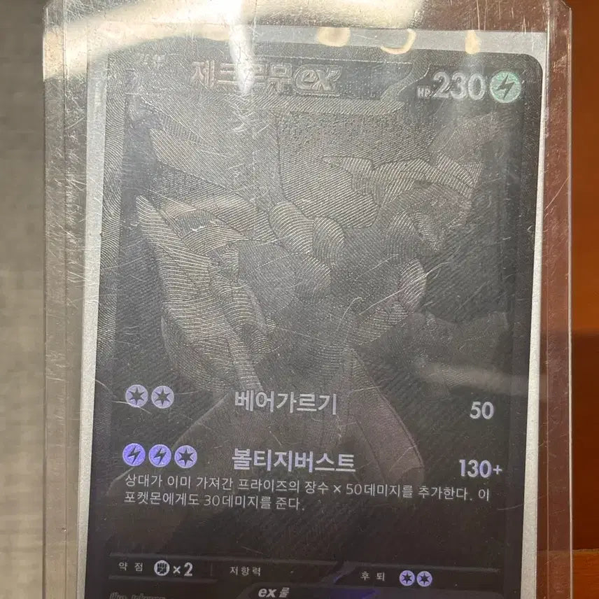 [SOLD OUT] 포켓몬 카드 일괄 판매(수수료 없이 일괄32판매