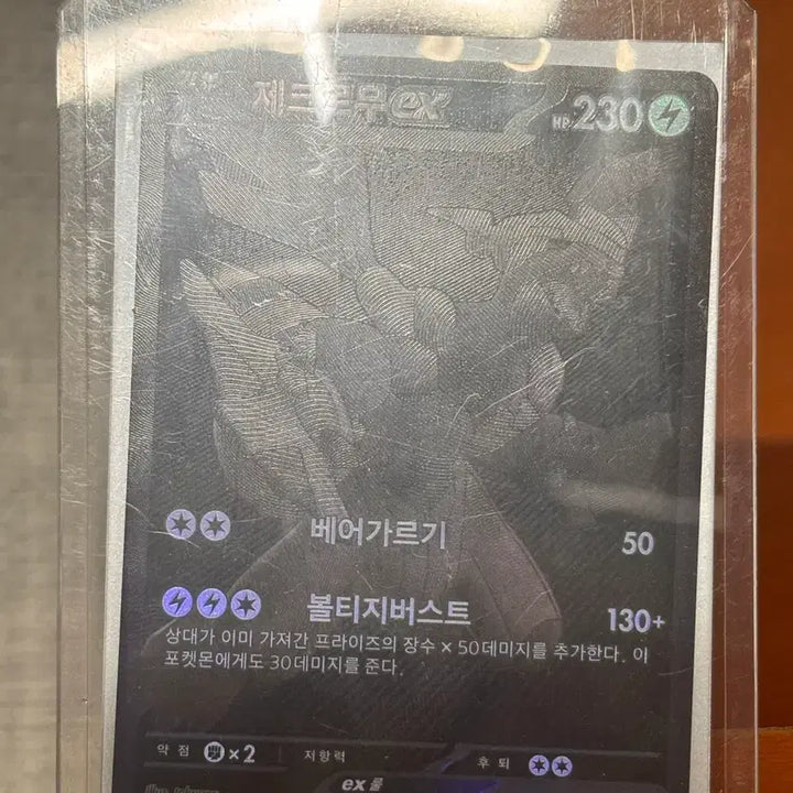 [SOLD OUT] 포켓몬 카드 일괄 판매(수수료 없이 일괄32판매