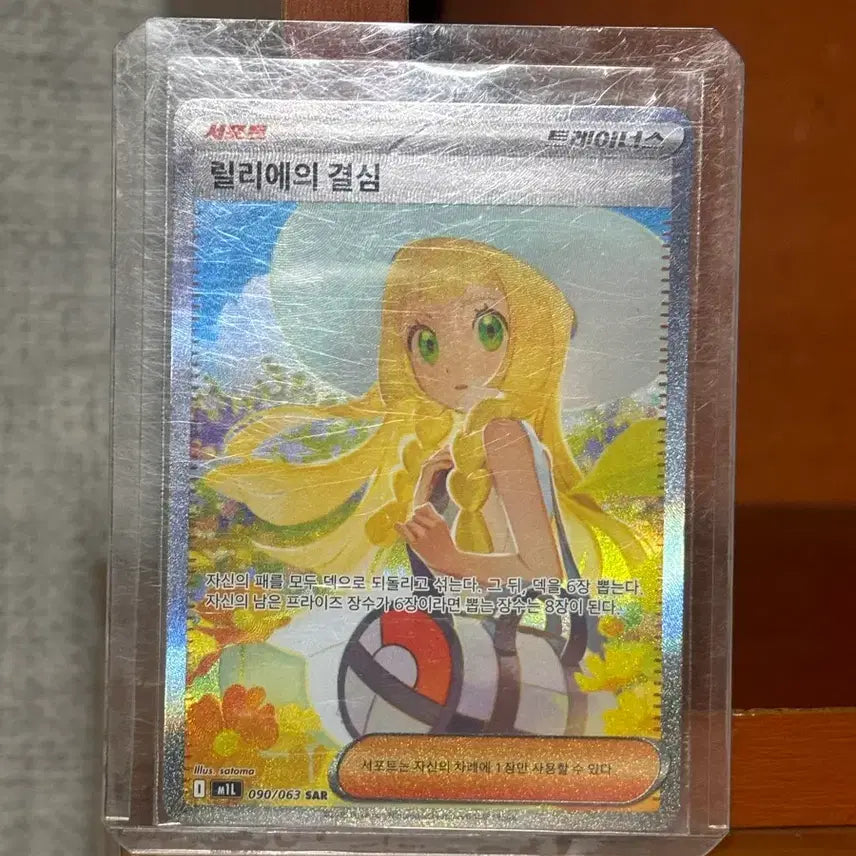 [SOLD OUT] 포켓몬 카드 일괄 판매(수수료 없이 일괄32판매