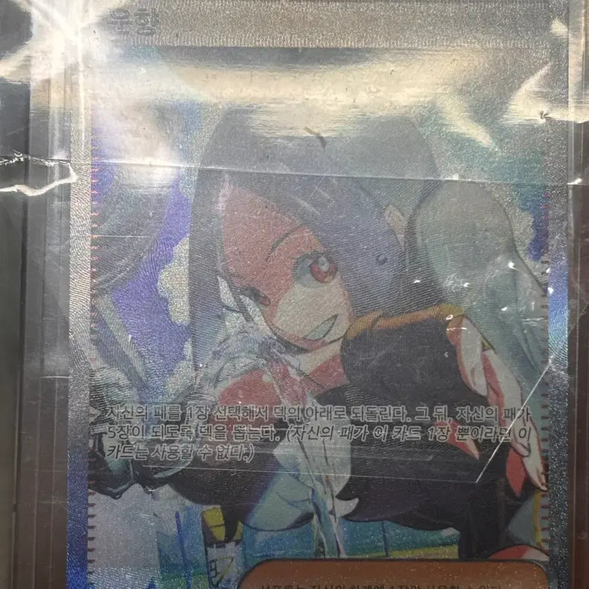[SOLD OUT] 포켓몬 카드 일괄 판매(수수료 없이 일괄32판매