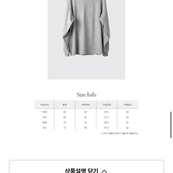 [BUNJANG] Haechi Room Ghost Long Sleeve / 해칭룸 고스트 ghost 롱슬리브