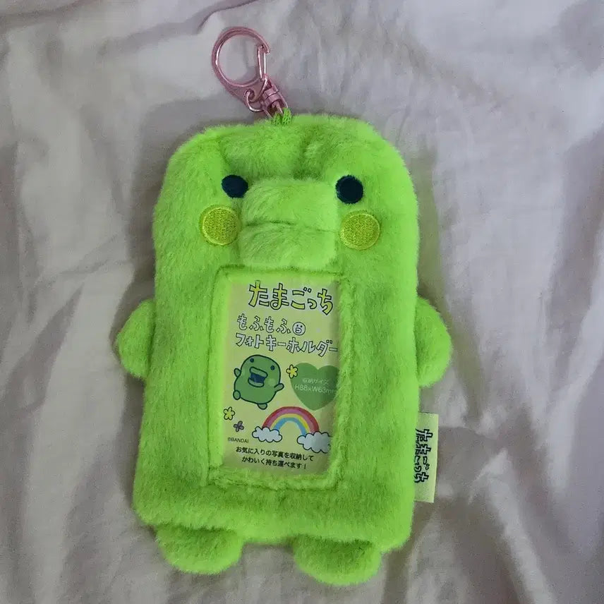 [BUNJANG] Judengchi Kuchi Pachi Photocard Holder Plush Doll / 주댕치 쿠치파치 포카홀더 다마고치 굿즈 인형