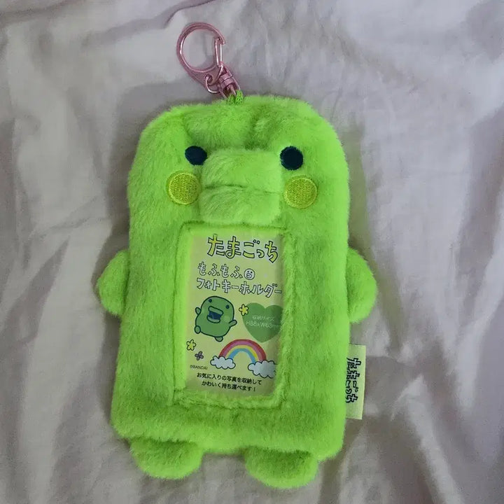 [BUNJANG] Judengchi Kuchi Pachi Photocard Holder Plush Doll / 주댕치 쿠치파치 포카홀더 다마고치 굿즈 인형