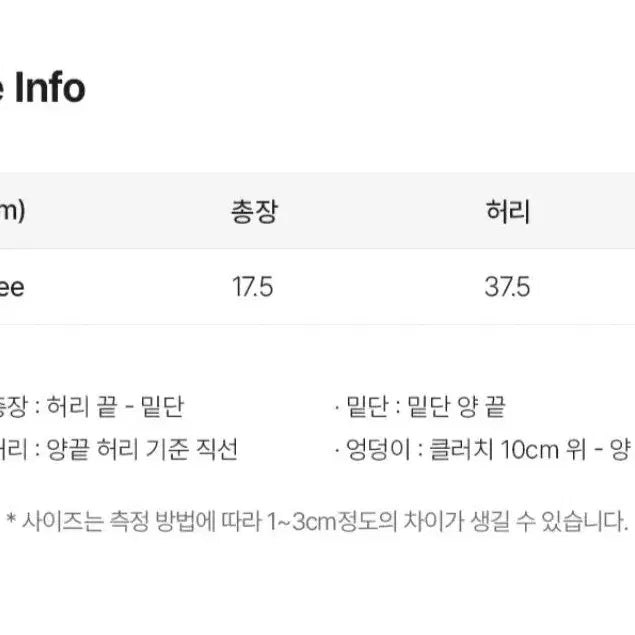 [BUNJANG] Lee Women&