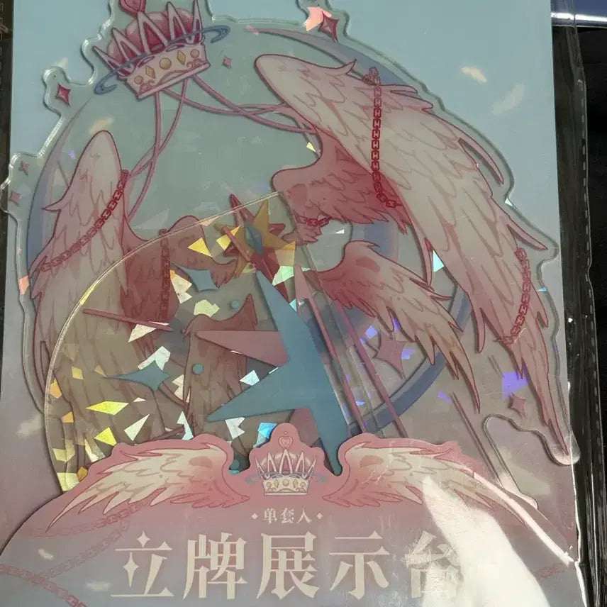 [BUNJANG] Wing Background Acrylic Standee / 날개 배경 아크릴 스탠드 (오비츠, 아크릴스탠드 등등 용)