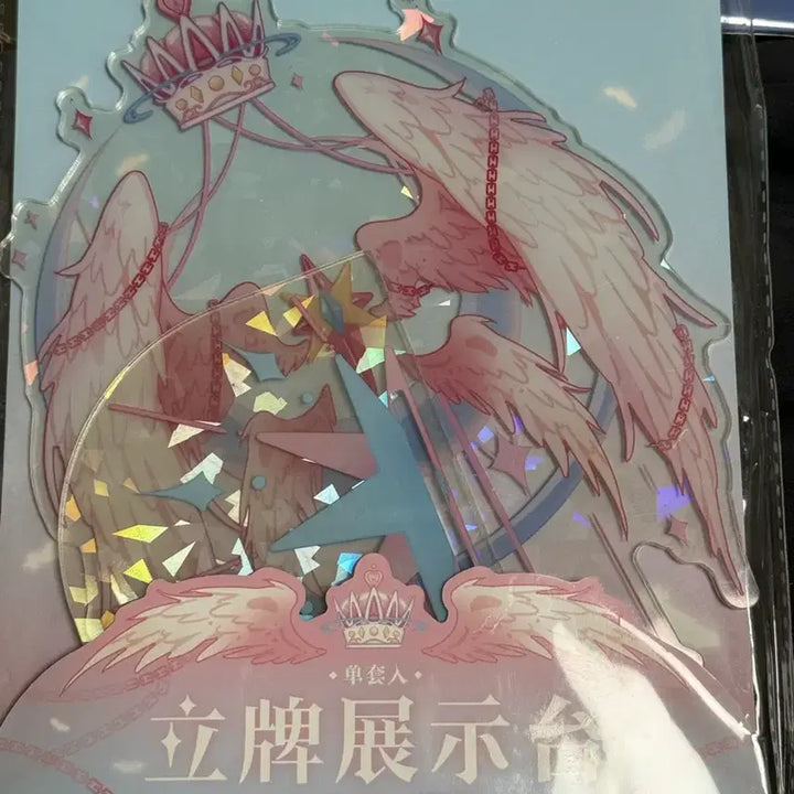 [BUNJANG] Wing Background Acrylic Standee / 날개 배경 아크릴 스탠드 (오비츠, 아크릴스탠드 등등 용)
