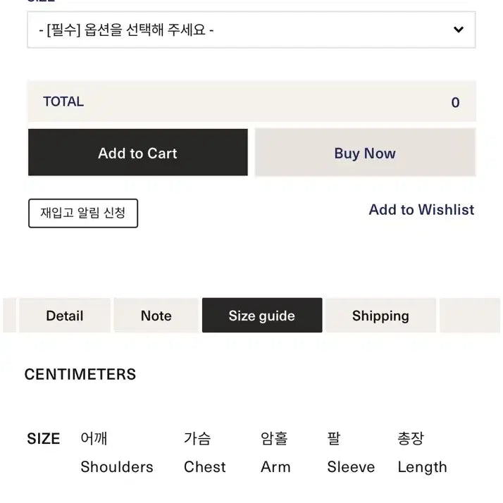 [SOLD OUT] 루프앤웨프트 그레이핀보더 스웻셔츠 L(100)