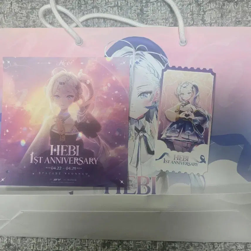 [SOLD OUT] 헤비 HEBI 1주년 기념 쇼핑백 + 한정 티켓
