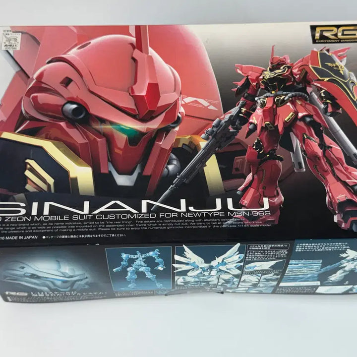 [BUNJANG] Bandai RG 1/144 MSN-06S Sinanju / 반다이 RG 1/144 MSN-06S 시난주
