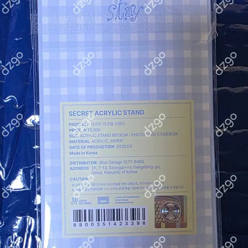 [SOLD OUT] [BUNJANG] Stray Kids Felix Acrylic Stand / StrayKids felix secret acrylic stand 용복
