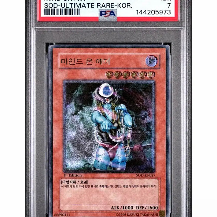 [BUNJANG] Yu-Gi-Oh! Mind On Air 1st Edition PSA 7 Graded Card / 유희왕 마인드 온 에어 1st 퍼얼 PSA7