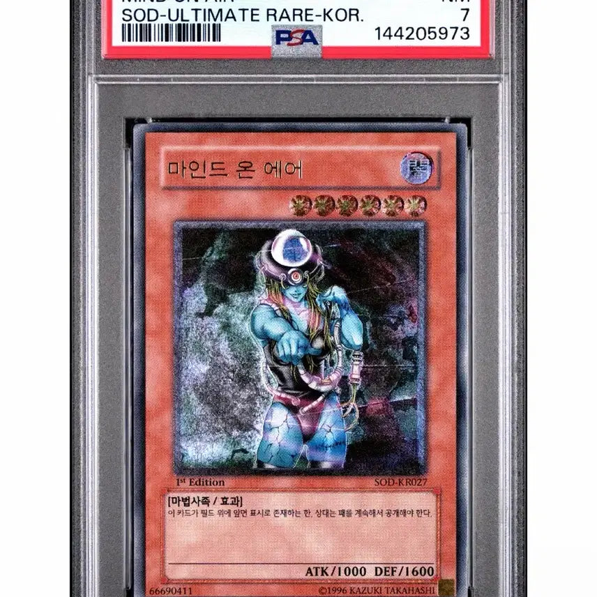 [BUNJANG] Yu-Gi-Oh! Mind On Air 1st Edition PSA 7 Graded Card / 유희왕 마인드 온 에어 1st 퍼얼 PSA7