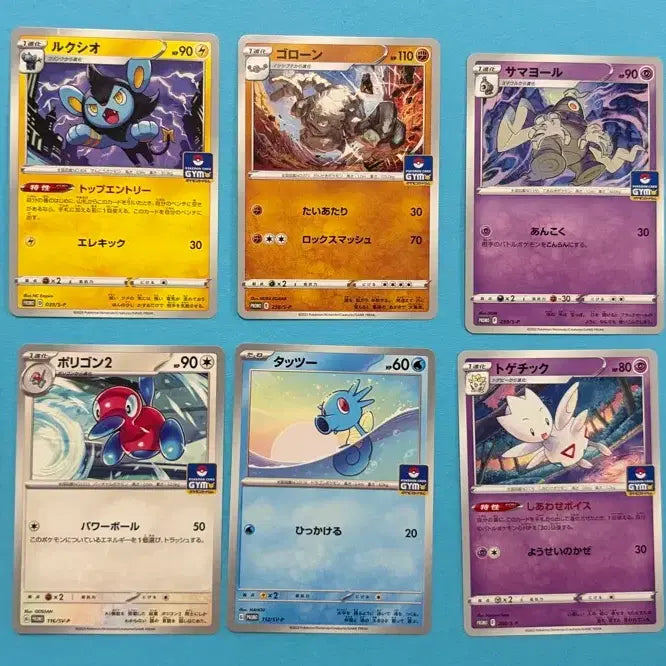 [BUNJANG] Pokemon Card Japanese GYM Promo Set / 포켓몬카드 일판 GYM 프로모 세트 팝니다