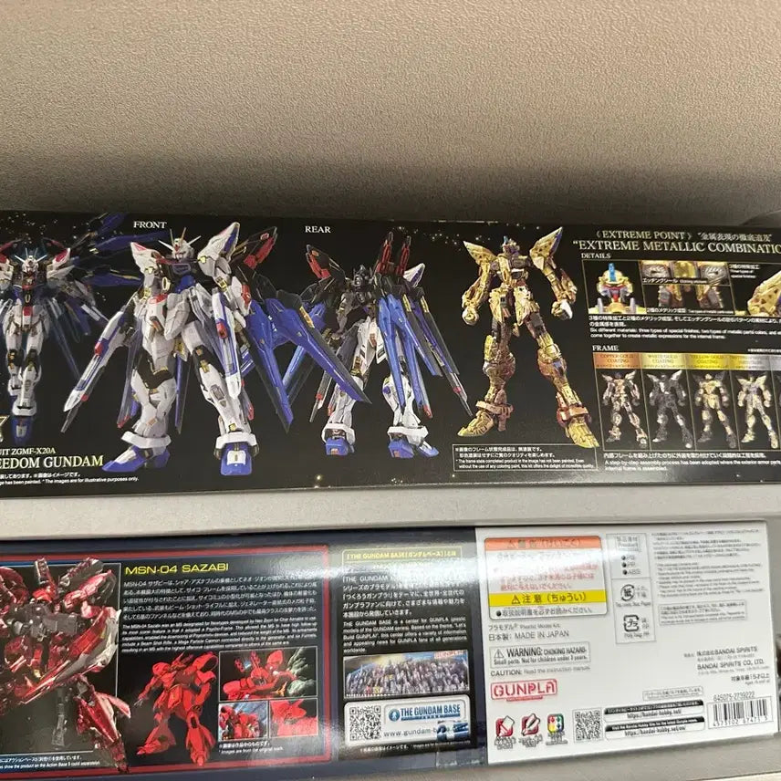 [BUNJANG] Mechanical Core Sazabi, MGEX Strike Freedom Gundam / 메카니컬 코어 사자비, mgex 스트라이크 프리덤