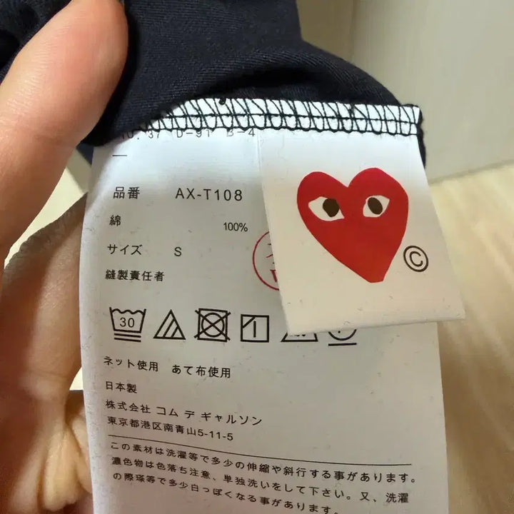 [SOLD OUT] 꼼데가르송 빈팔 스몰 새상품