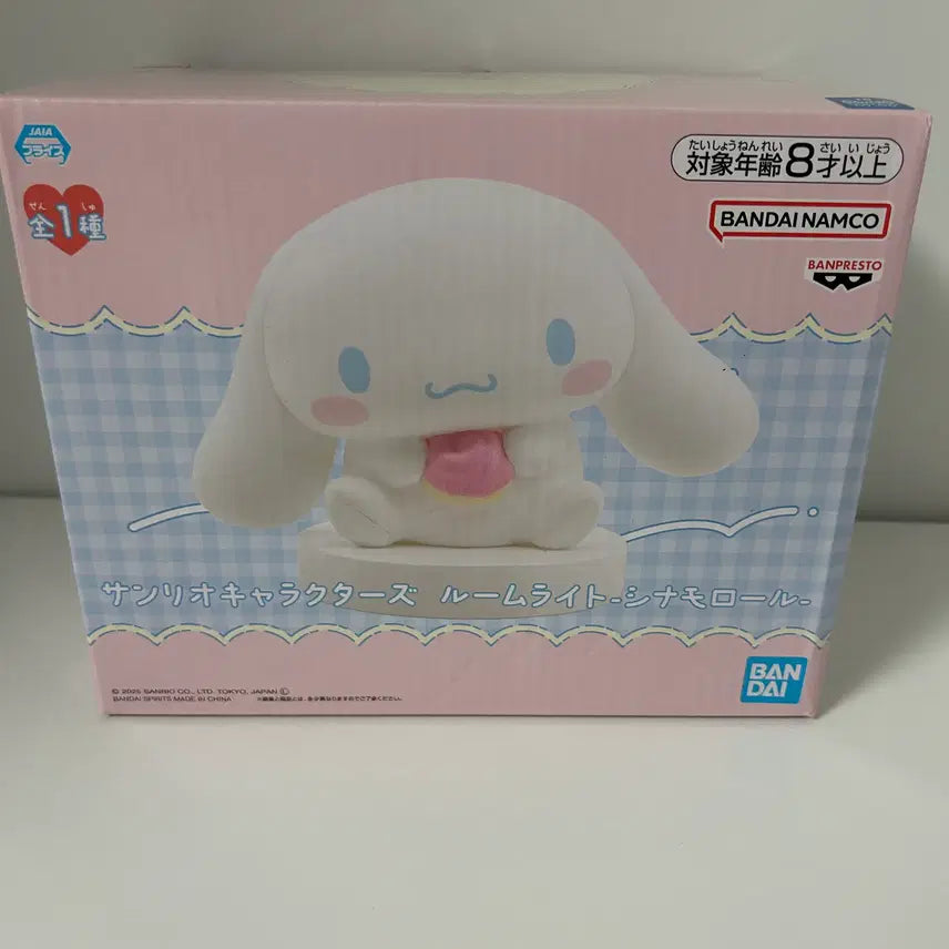 [BUNJANG] Sanrio Cinnamoroll Figure (Sealed) / 미개봉)산리오) 시나모롤 피규어