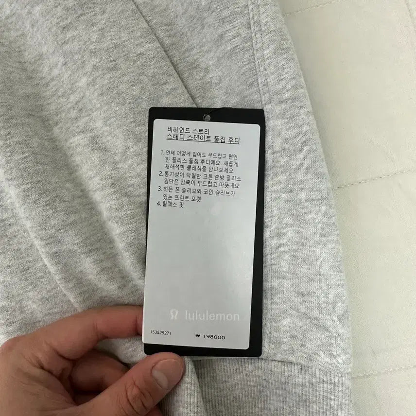 [BUNJANG] Lululemon Steady State Hoodie Grey [M] / 룰루레몬 스테디 스테이트 후드집업 그레이[M] 팝니다