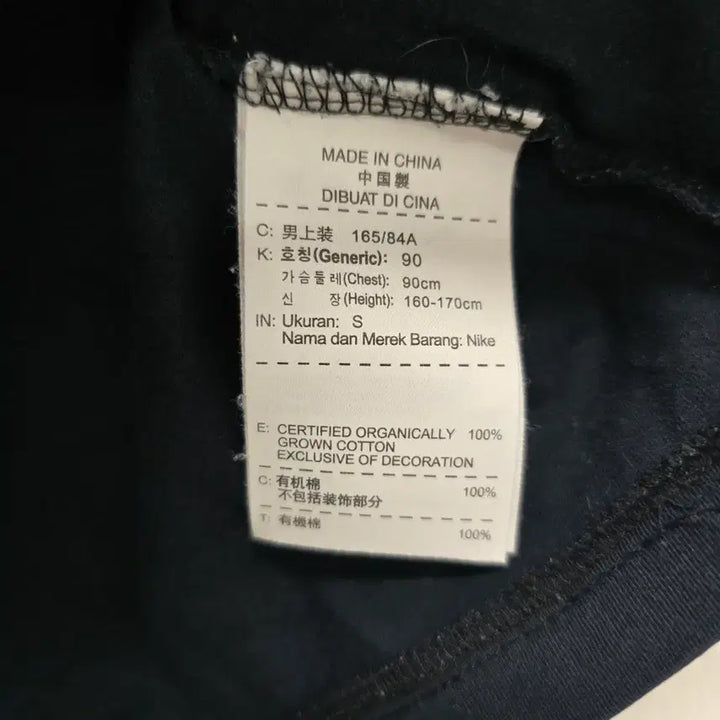 [BUNJANG] Nike Round T-Shirt Size 90 / 나이키 90사이즈 라운드티/3431/더본