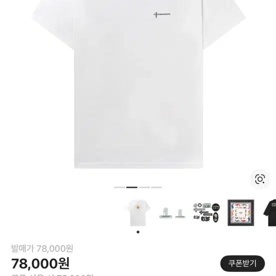 [BUNJANG] Peaceminusone 2025 MAMA T-Shirt / (M) 피스마이너스원 2025 마마 티셔츠