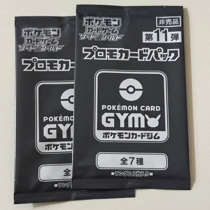 [BUNJANG] Pokemon Jim Promo Card Pack Sealed / 포켓몬 짐프로모 카드 팩 미개봉