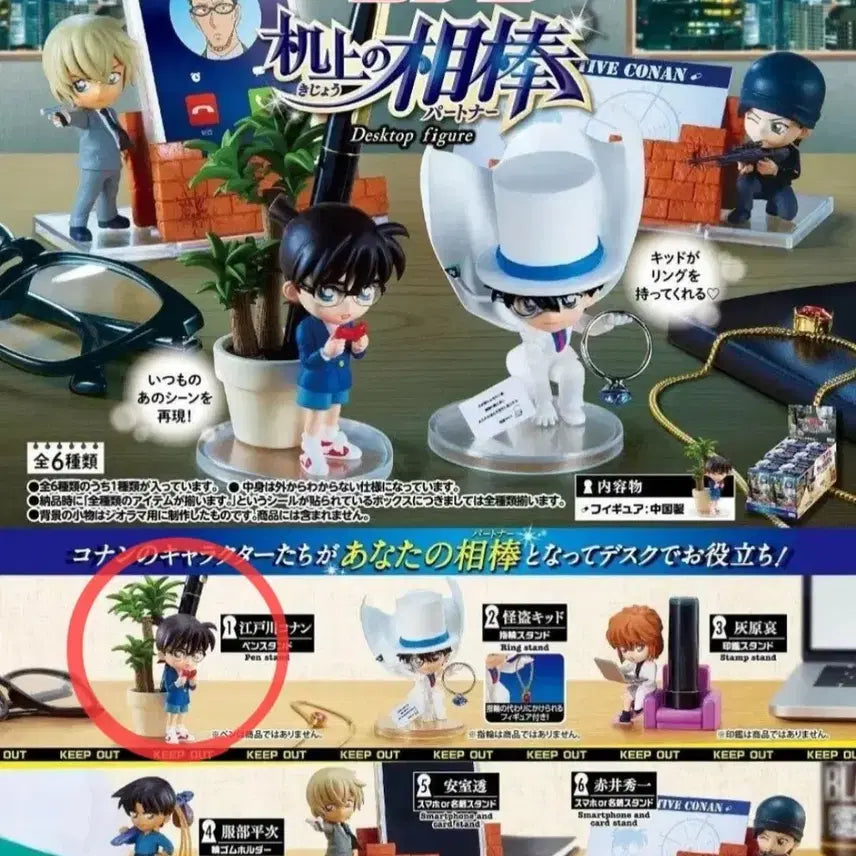 [BUNJANG] Detective Conan Desk Partner Pen Stand Figure / 명탐정 코난 책상위의 파트너 펜 스탠드 피규어