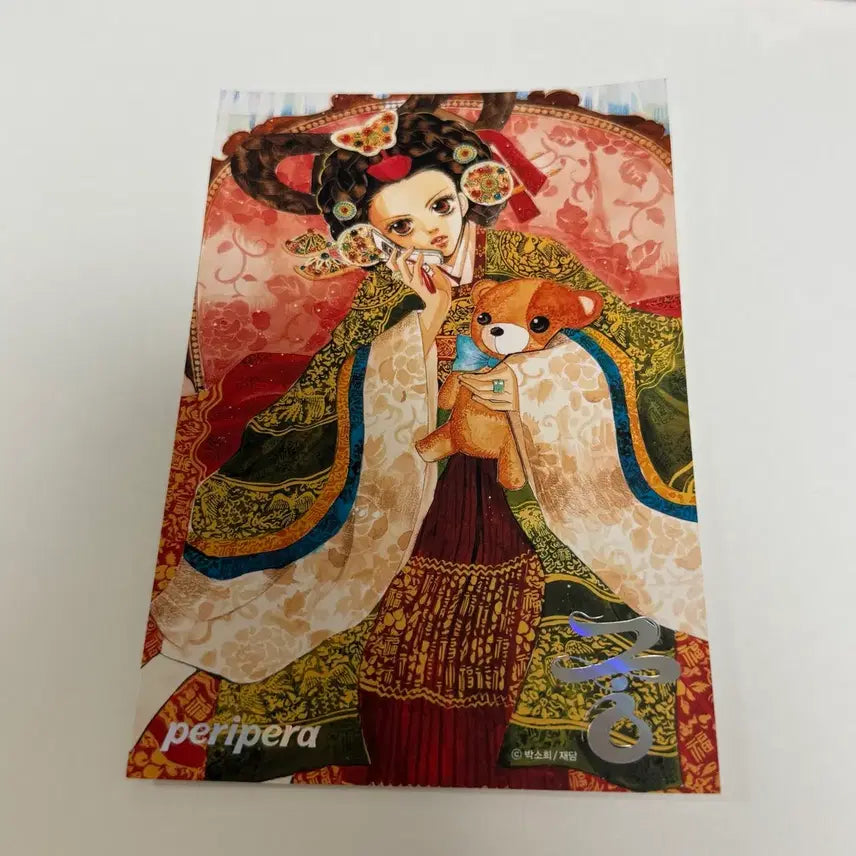 [BUNJANG] Peripera x Gung Collaboration Postcard POB / 페리페라 궁 콜라보 엽서 기획 온라인 특전