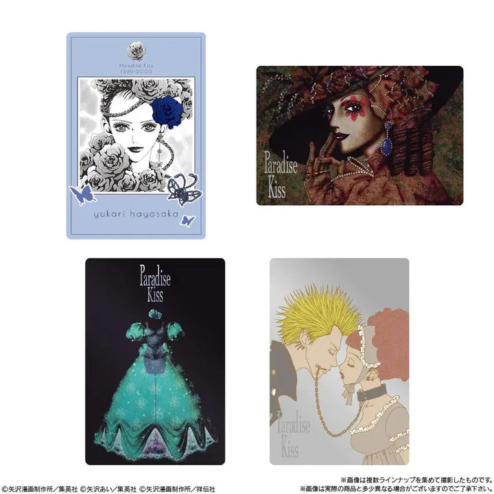[BUNJANG] Paradise Kiss Nanami Aizawa Twin Wafer Card / [파라다이스키스] 야자와아이 트윈 웨하스 카드