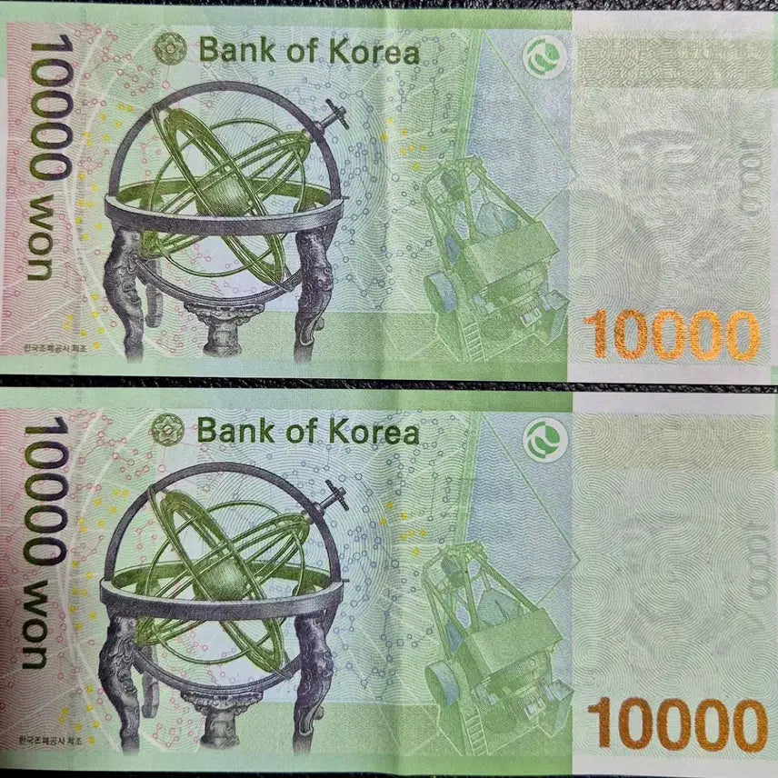 [BUNJANG] Poker Consecutive Serial Number Banknotes (7777) - Set of 2 / 1만원권 7777 포커 연번 2장 수집용