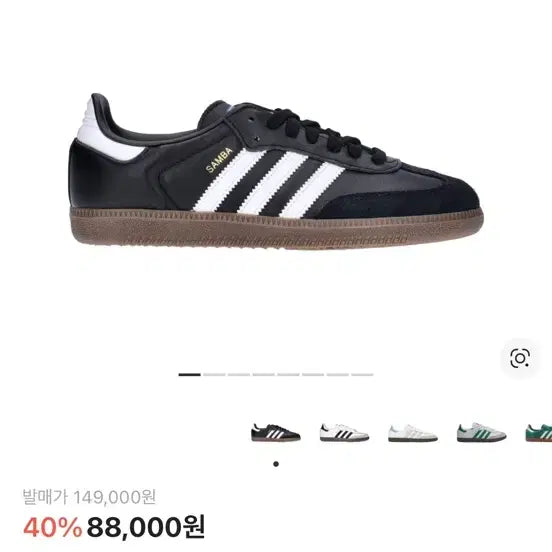 [BUNJANG] Adidas Samba OG Black White / 아디다스 삼바 OG 블랙 화이트 검