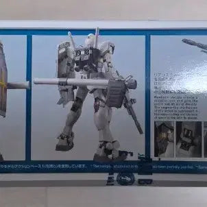 [BUNJANG] Bandai MG RX-78-3 G3 Gundam Ver.3.0 / 반다이 MG RX-78-3 G3 건담 Ver.3.0